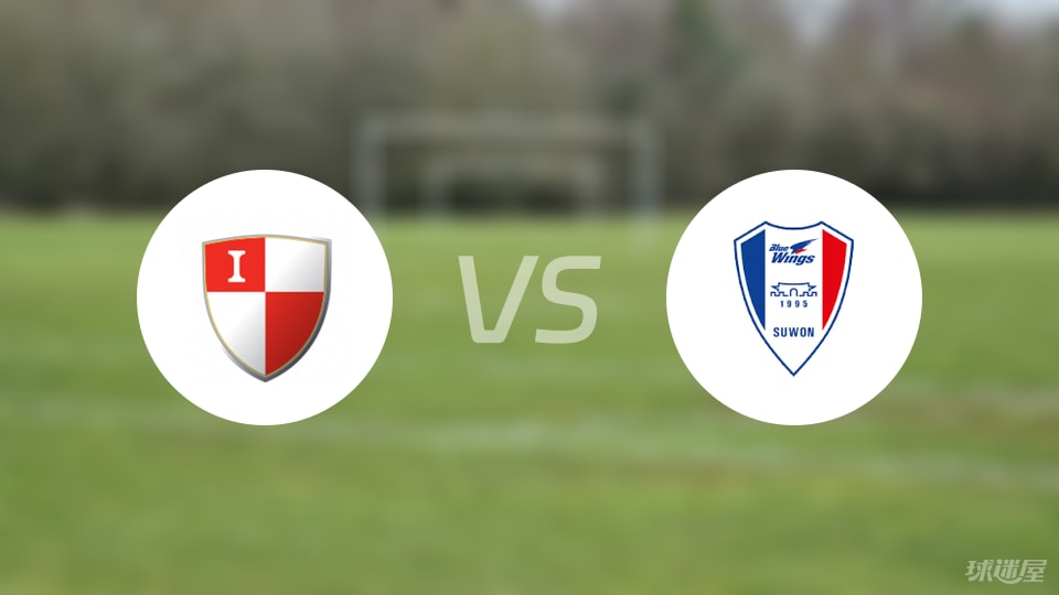 【韩K2联】釜山偶像vs水原三星比赛结果：釜山偶像(1-0)水原三星比分战报(2025年09月06日)