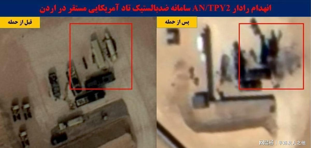 C7娱乐-伊朗卫星拍下铁证，美军被炸得很惨，特朗普的这一仗真要亏大了