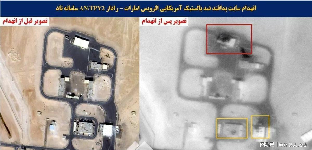 C7娱乐-伊朗卫星拍下铁证，美军被炸得很惨，特朗普的这一仗真要亏大了