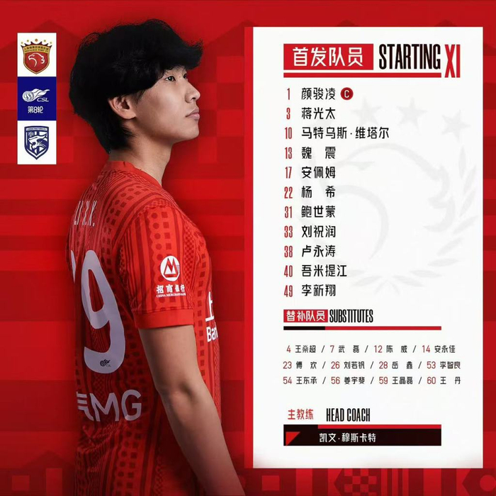 网页版登录入口-蒋光太回归助力海港零封取胜,这会是赛季转折点吗?|上海海港|卫冕冠军|武汉三镇|魏震|杨希_新浪体育_新浪新闻