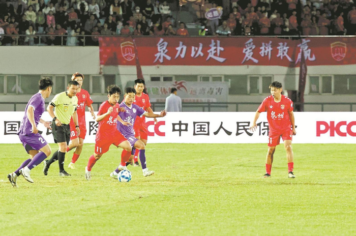 西甲