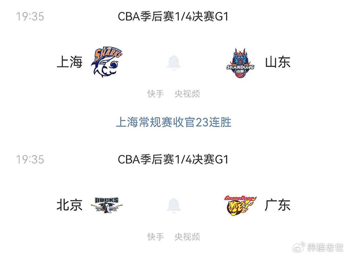 德甲